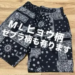 NEIGHBORHOOD バンダナ柄　サイズM ハーフパンツ　ブラック系 NEIGHBORHOOD バンダナ柄 サイズM ハーフパンツ ブラック系 - メルカリ