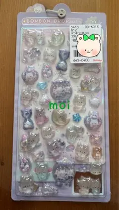 ☆新品未開封☆ボンボンドロップシール ナイトミャウ