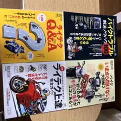 Roadster NA/NB メカニズムBOOK - メルカリ