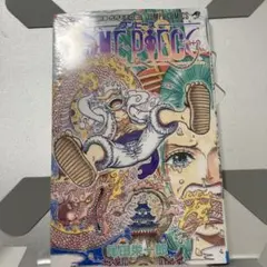 新品未開封 ワンピース104巻 初版 シュリンク付き まとめ購入可能
