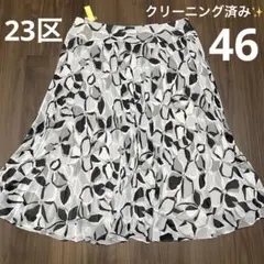 23区 プリーツ　スカート　サイズ46 花柄