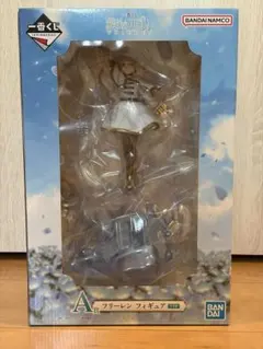 一番くじ 葬送のフリーレン A賞 フリーレン フィギュアのサムネイル