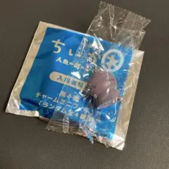 映画ちいかわ 人魚の島のひみつ 入場者特典 ヒトハ めじるし チャーム ☆