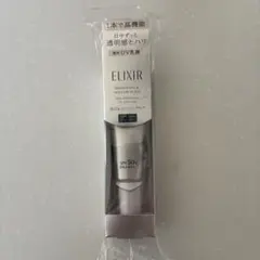 エリクシールブライトニングデーケアレボリューションWT +