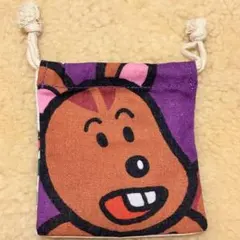 りす　リス　ミニ巾着　たべっ子どうぶつLAND たべっ子どうぶつランド