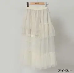 GORGE チュールティアードロングスカート アイボリーのサムネイル