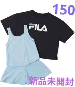 新品　未開封　フィラ　FILA 水着　２点セット　ラッシュガード　ワンピ　150