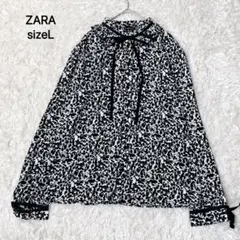 ZARA ザラ　大きいサイズ　花柄ブラウス　モノトーン　総柄　襟　袖口リボン　L