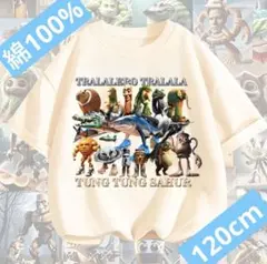 「新品」イタリアンブレインロット 子供用半袖Tシャツ　120cm