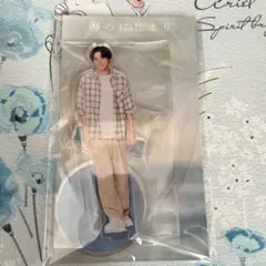 目黒蓮　Snow Man アクスタ　海のはじまり