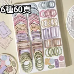 ききょう♪様 リクエスト 2点 まとめ商品