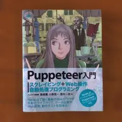 Item thumbnail for item 77cd3a68-4ab7-45a1-ad73-07785abb2b42