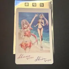 劇場版転スラ 蒼海の涙編 映画入場特典 フォト風カード シュナ&シオン