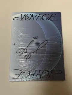 VOYAGER VIVIZ オムジサイン入り VIVIZ VOYAGE オムジ サイン入り - メルカリ