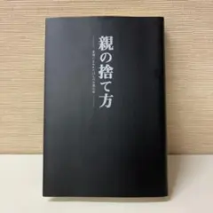 書籍