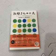 ややや様 リクエスト 4点 まとめ商品