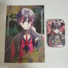 9 R.I.P. ナインリップ 9R 宝島 特典 紅華