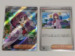 Item thumbnail for item 16e94a45-f87c-4b1e-8d13-227f01fe595e