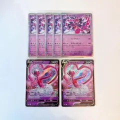 ポケモンカード ラブトロスV RR S10a 031/071 2枚セット