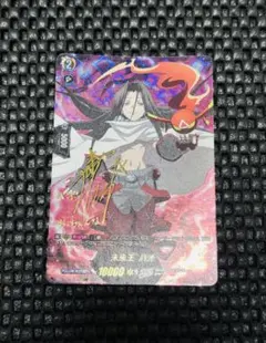 ヴァンガード シャーマンキング 未来王 ハオ SSR サイン ヴァンガード シャーマンキング 未来王 ハオ SSR サイン - メルカリ