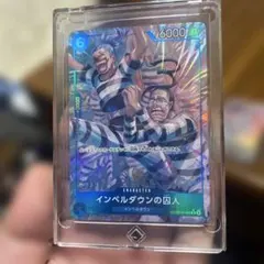 ワンピースカード インペルダウンの囚人 レアパラレル トレジャーレア