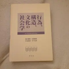 総合皮革科学 - メルカリ