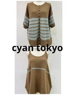 CYAN TOKYO レースカラーノースリーブカットソー モカ タグ付き - メルカリ