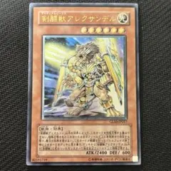 2026年最新】剣闘獣アレクサンデル レリーフの人気アイテム - メルカリ