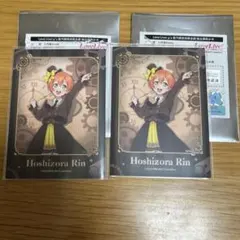 ラブライブ 星空凛 中国限定 ポップアップ フォトカード