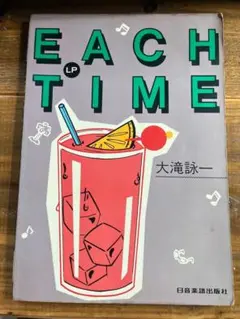 2026年最新】大滝詠一 スコアの人気アイテム - メルカリ