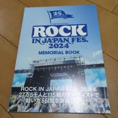 ROCKIN'ON JAPAN 2024年10月号別冊付録
