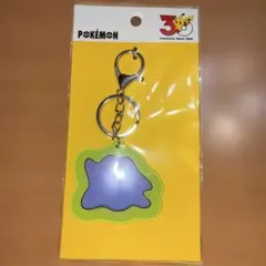 スリコ ポケモン キーホルダー メタモン スローコインズ ポケットモンスター