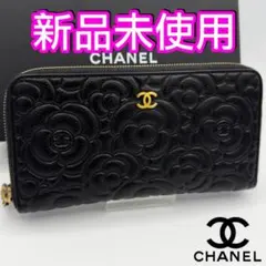 ギフト対応　国内正規品　シャネル財布　マトラッセ　キャビアスキン　カメリア　箱付