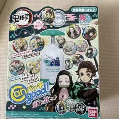 Canバッチgood! 鬼滅の刃セットのサムネイル