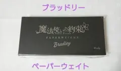 こまり様 リクエスト 2点 まとめ商品