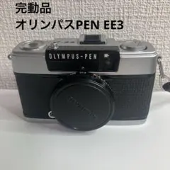 2025年最新】olympus pen ee3の人気アイテム - メルカリ
