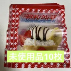 マリオンクレープ　クレープ　ストックバッグ　ジップバッグ　ジッパーバッグ　未使用