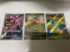 早い者勝ち　メガドリーム　ポケモンカード　メガカイリュー　シロナのミカルゲ