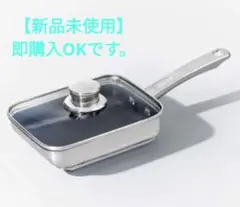 2025年最新】Meyer グリルパンの人気アイテム - メルカリ
