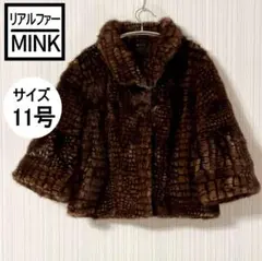 2025年最新】ミンクコートの人気アイテム - メルカリ