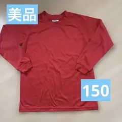 VISION QUEST 長袖シャツ レッド 150のサムネイル