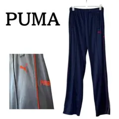 PUMA プーマ　ジャージ　ズボンのサムネイル