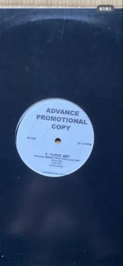 I Love Me (featuring 50 Cent) プロモ盤