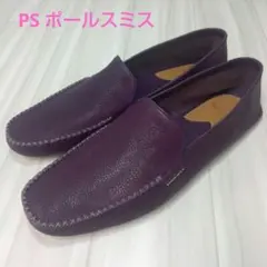 PS Paul Smithパープル レザー スリッポン9サイズ