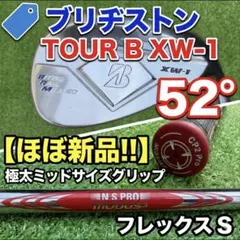 2026年最新】モーダス105 rの人気アイテム - メルカリ