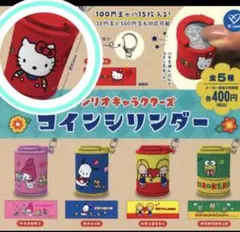 コインシリンダー カプセルトイ