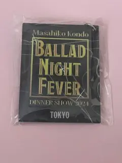 2026年最新】近藤真彦ディナーショーの人気アイテム - メルカリ