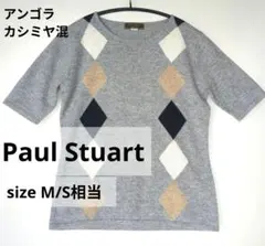 Paul Stuart✧アンゴラ・カシミヤ混 アーガイル柄 半袖ニット M 美品