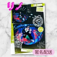 jyuri888様 リクエスト 4点 まとめ商品