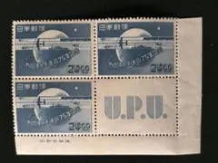 2025年最新】銭単位切手の人気アイテム - メルカリ